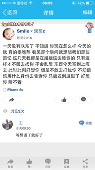 回避型分手挽回短信,如何用温柔的话语挽回失去的爱情
