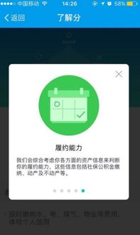 芝麻分350怎么挽回,如何恢复350分的芝麻信用？