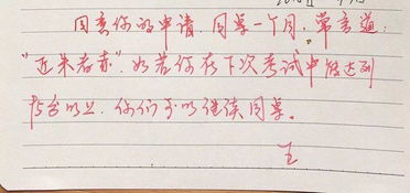 爱情挽回的信范文，怎样写一封有效的挽回爱情的信？