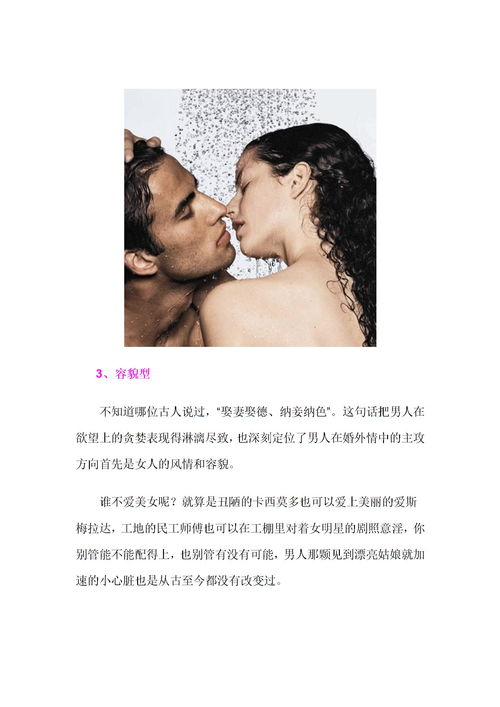 怎么挽回出轨的心理,挽回出轨情的正确心态