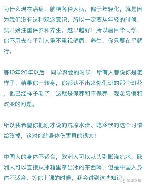矛盾累计怎么挽回,处理矛盾，挽回关系