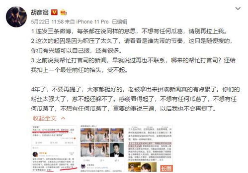 女子挽回男友被起诉,女子挽回男友被起诉，惹上官司