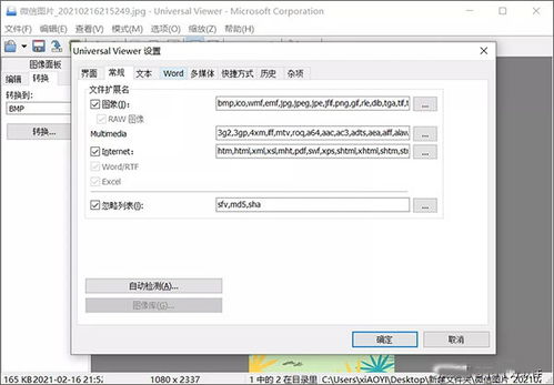 可以挽回情感的app,挽回爱情神器：情感修复软件