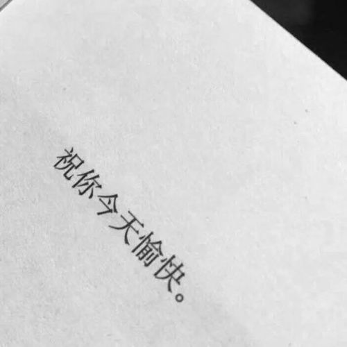 抖音情感挽回文案，怎样在抖音上用精准的情感挽回文案让前任回心转意？