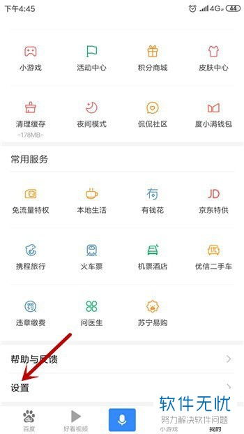 北京挽回婚姻方法查询,如何在北京挽回婚姻？