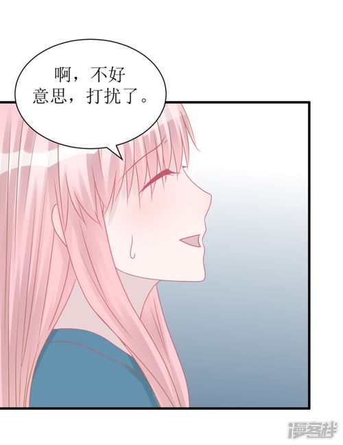 挽回前女友漫画,挽回前女友：愿你再次陪伴
