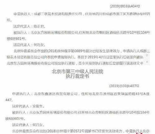 合同终止如何挽回工资,挽回被终止合同工资的方法