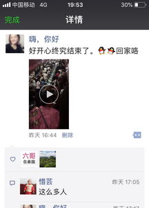 挽回男人朋友圈,如何恢复男士朋友圈关系