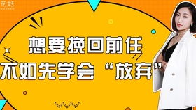 在线挽回面子的技巧,挽回面子的实用技巧