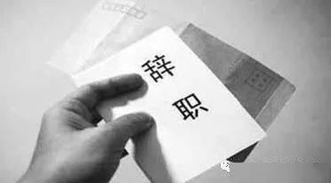 挽回员工离职的话术,如何有效挽回员工离职