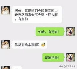 发短信挽回女友的话,挽回女友的实用短信技巧