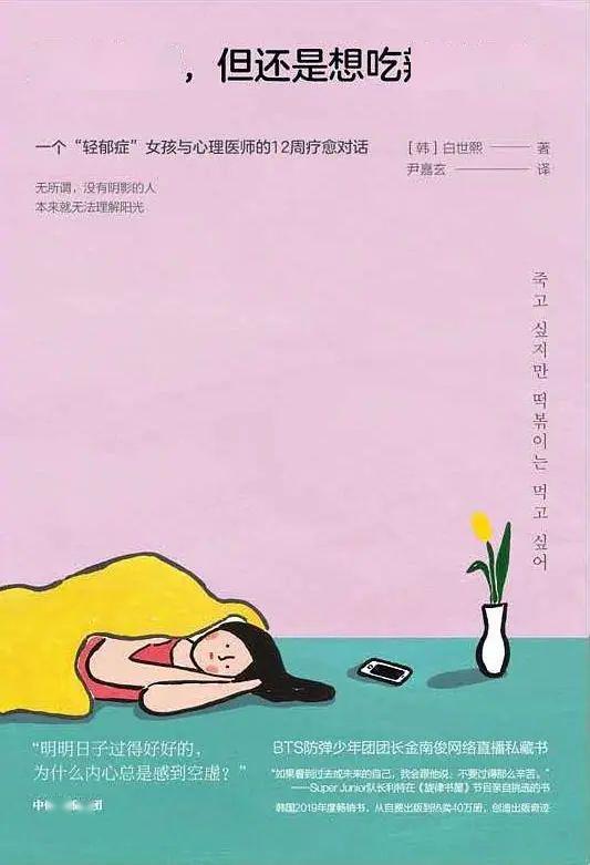 心死的人还能挽回嘛,心死的人是否还有救？)