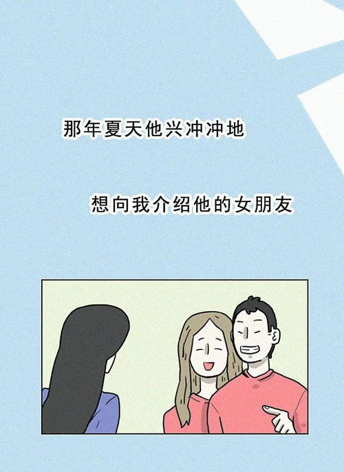 男女感情挽回的笑话,乐观心态追回他她