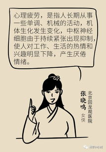 对方心累了怎么挽回,如何挽救疲惫的TA