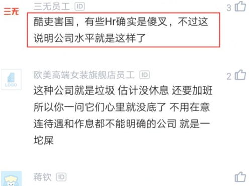 被拒绝offer怎么挽回，如何挽回因面试失误而被拒的offer？