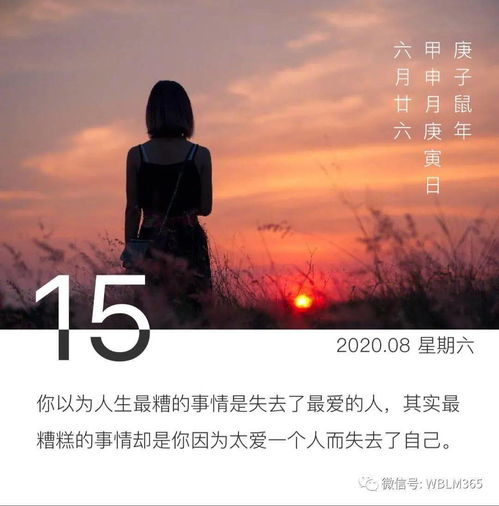 放弃还是努力挽回好,挽留还是放手，该怎么选择