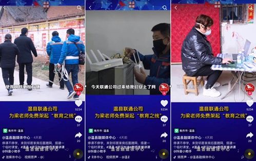 珍爱网挽回老师,珍爱网帮助老师重燃爱情