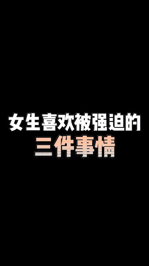 挽回女生复合文案简短,挽回爱情，重修眷属