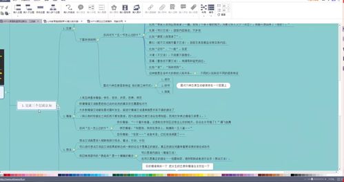 无缝衔接挽回话术,怎么样跟TA聊天？三招教你挽回感情