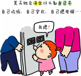 挽回后遇到瓶颈期,挽回突遇瓶颈期，如何化解？