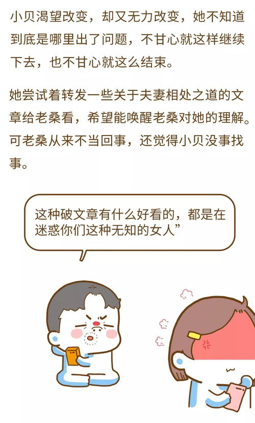 离婚无可挽回,用简洁的语言表达离婚已成事实