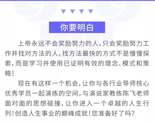 销售挽回话术技巧,销售员用话术赢回客户技巧