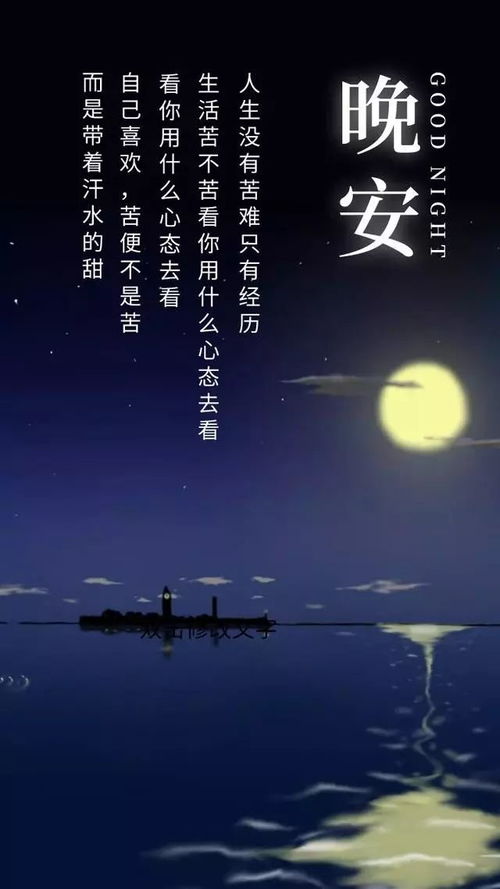 挽回女友晚安语录温馨,挽回女友的温馨晚安语录