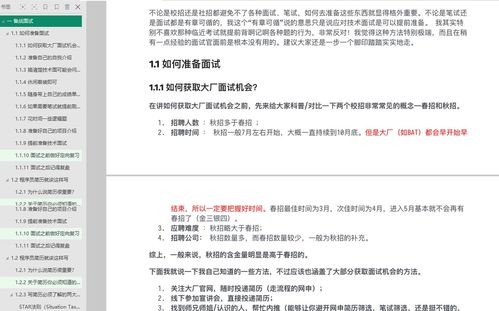拒绝Offer后想挽回,如何成功挽回拒绝过的Offer