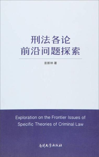 挽回婚姻的法律书,婚姻挽回的法律指南