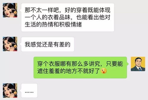 真性挽回怎么聊天,真正挽回爱情：聊天技巧