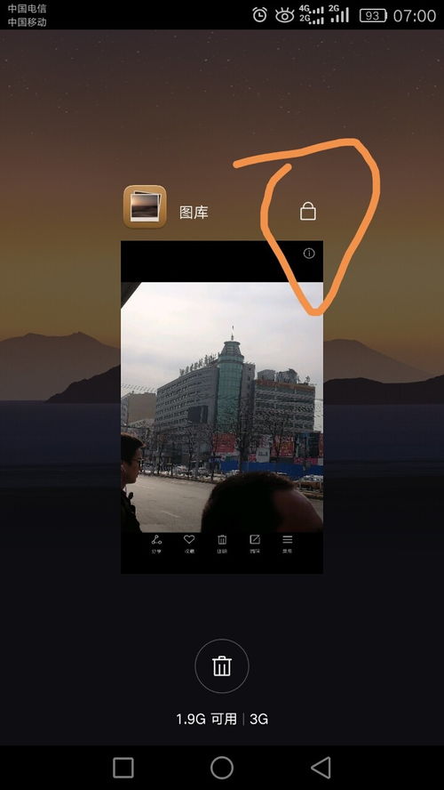删除的图片如何挽回,如何重新回到被删除的图片？
