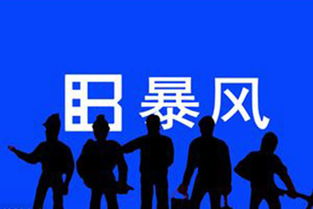 股票退市如何挽回,如何拯救被退市股票