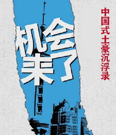 挽回给机会不下坡,赢回机会 重振雄风