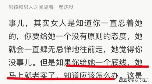 被人诋毁如何挽回名誉的人，挽回名誉：重建个人形象的实践技巧