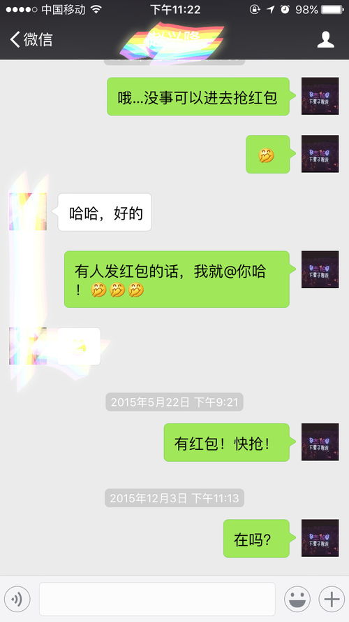 挽回消息对方不回复,如何让对方回复我的信息？