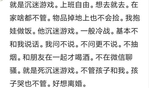 占卜他值得挽回吗,占卜结果：是否值得挽回