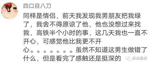 小伙跨省挽回女朋友,男子跨省追回女友