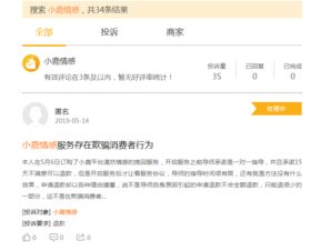 贝壳情感挽回想退钱，退款有招：贝壳情感挽回班让你放心购买！