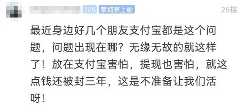 怎么挽回透支的人,挽救透支的方法
