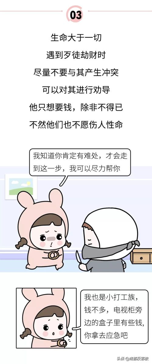 金牛女出轨如何挽回,挽救金牛女出轨的心态和关系