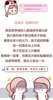 挽回老公的话说说,如何挽救婚姻