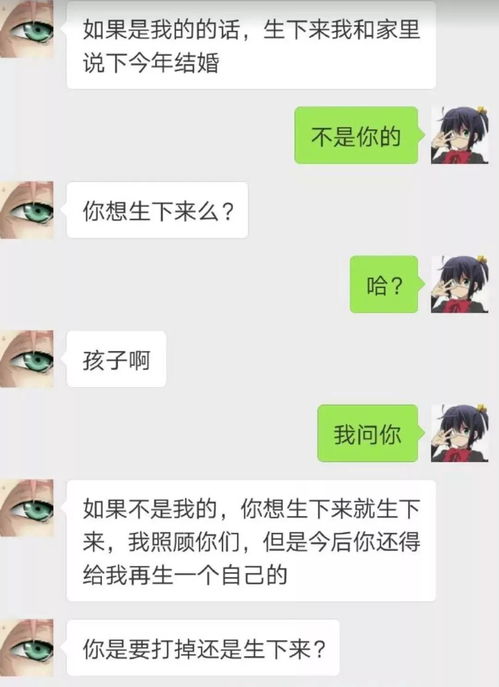 挽回男朋友备注可爱,如何可爱挽回男友