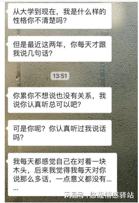 怎样发短信挽回老婆，如何通过短信挽回婚姻