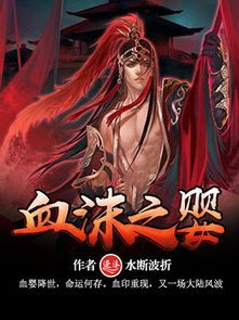 重生挽回忠犬攻,忠犬攻重获新生