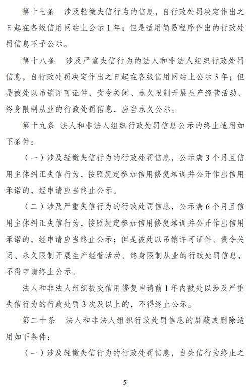 诚信无法挽回作文,失信之殇