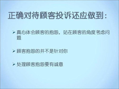 案例题挽回高端客户,保留高端客户，有效挽回关系