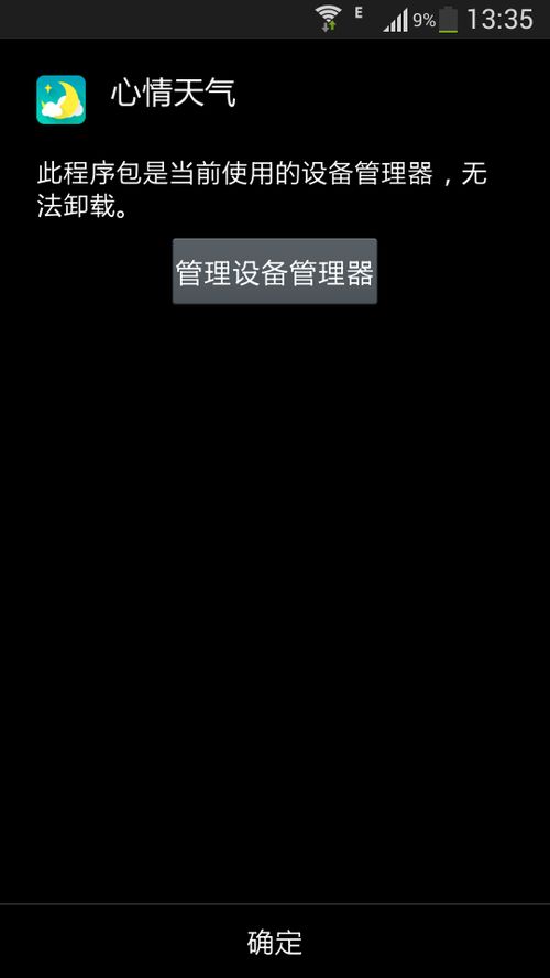 送人头后怎么挽回,挽回误删：如何恢复被送人头的信息