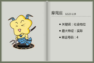 怎样挽回摩羯座男生朋友,如何重新和摩羯男友友谊长存