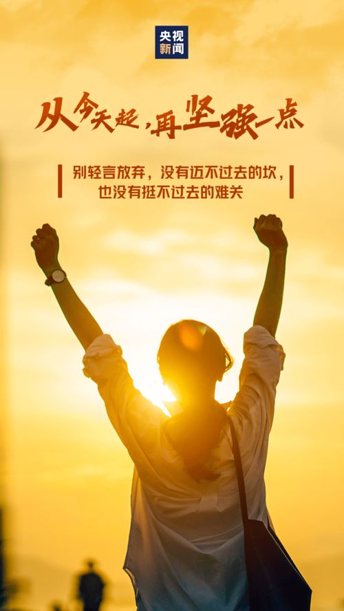 拼命的想挽回从前,挽回爱情：不懈努力重新开始