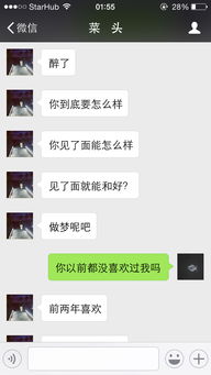 骂人分手能挽回吗,“情绝无缘，骂人何用”，40字以内，中文。